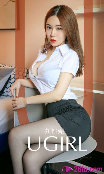 御女心经2